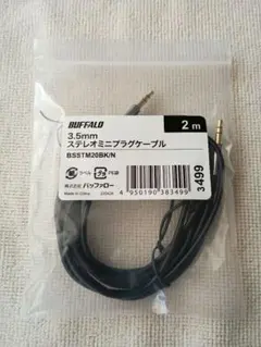 BUFFALO 3.5mmミニプラグイヤホンケーブル 2mのサムネイル