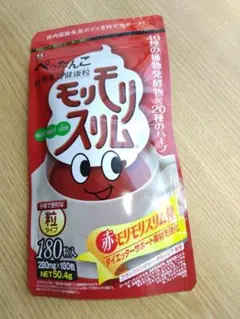 赤モリモリスリム　180粒 タイプハーブ健康本舗のサムネイル
