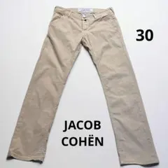 JACOB COHEN ヤコブコーエン チノパン ベージュ30インチ ストレッチのサムネイル