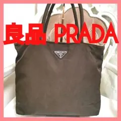 【良品】プラダPRADA トートバッグ ハンドバッグ 鑑定済!