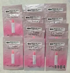 【1184】ラサーナ シルキーヘアスプレー×10回分
