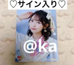 2026年最新】小泉遥香 サインの人気アイテム - メルカリ
