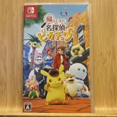 【美品】帰ってきた名探偵ピカチュウ NintendoSwitch