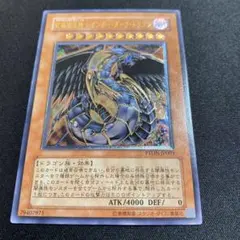 2025年最新】レインボーダークドラゴン レリーフの人気アイテム - メルカリ