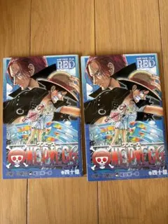 ONE PIECE FILM RED 第41巻　映画特典
