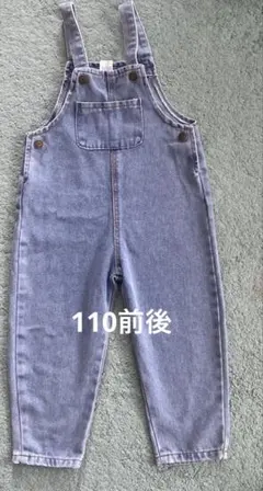 키즈 데님 바지 살로펫 110 전후