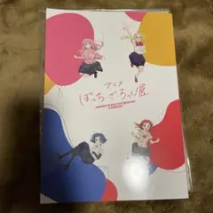 2026年最新】ぼっちざろっく展の人気アイテム - メルカリ