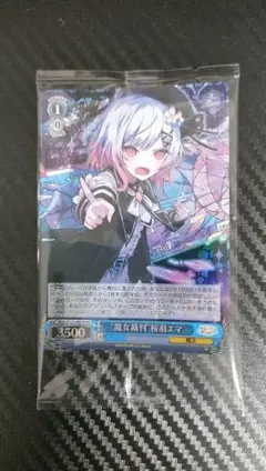 2026年最新】ホロライブ ヴァイスシュヴァルツの人気アイテム - メルカリ