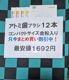 あや様 リクエスト 2点 まとめ商品