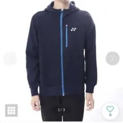 YONEX ネイビー フード付き ウォームアップウェア　スエットパーカー
