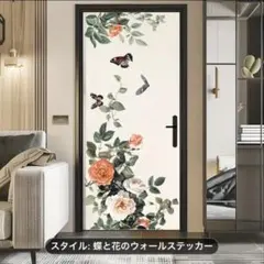 ウォールステッカー ウォールデコレーション