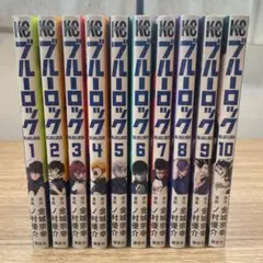 2026年最新】ブルーロック 全巻の人気アイテム - メルカリ