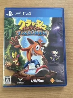 クラッシュ・バンディクー ブッとび3段もり! PS4