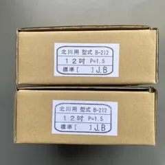 SHHG 超硬連結ピン 20mm 5 箱 5000本 - メルカリ