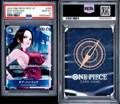 ボア・ハンコックプロモ PSA10 (頂上決戦 Box封入特典) - メルカリ