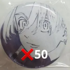 ✩ ジャンケットバンク 原画展 缶バッジ 榊 50点 ✩ - メルカリ