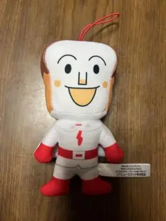 食パンマン ぬいぐるみ ストラップ付き 約15cm