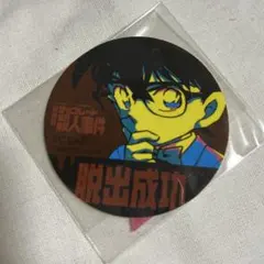 名探偵コナン 脱出ゲーム 脱出成功シール 江戸川コナン シール