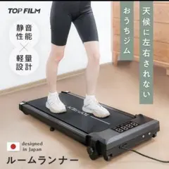 KingSmith WalkingPad P1 ルームランナー 家庭用 電動 - メルカリ