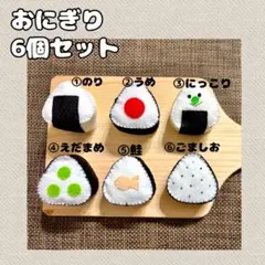 新品未使用【 巻き寿司 】ぬいぐるみ マスコット プルバックカー