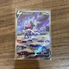 スイクンV SAR S12a VSTARユニバース 215/172