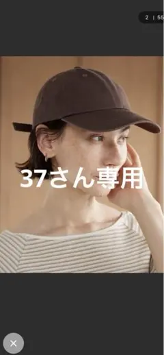 BEAUTY&YOUTH コットン キャップ ウォッシャブル