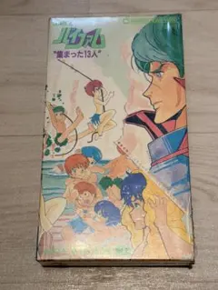 魔女っ子クラブ四人組 オリジナルビデオアニメーション VHS - メルカリ