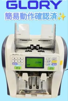 業務用 eモンズ ポップコーンメーカー 8オンス ET-POP6A-R 業務用 eモンズ ポップコーンメーカー 8オンス ET-POP6A-R