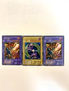 遊戯王 ブラック・マジシャン 炎の剣士 3枚セット　初期 遊戯王 ブラック・マジシャン 炎の剣士 3枚セット 初期 - メルカリ