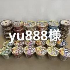 カップラーメン日清ラ王 ごつ盛り 一蘭　36コ詰め合わせセット　アミューズメントのサムネイル