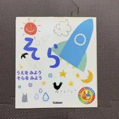 Item thumbnail for item 644f6c92-e0e8-4c7b-9d77-45d56fab81b5