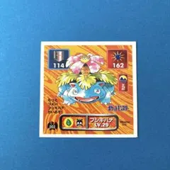 2026年最新】ポケモンシール烈伝 フシギバナの人気アイテム - メルカリ