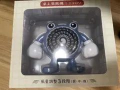 ニョロゾ 扇風機 卓上 ぽけもんせんと～ ポケモンセンター 卓上扇風機 ぽけもんせんと～ ニョロゾ ｜【公式】ポケモン