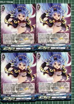 2025年最新】アンジュユナイトの人気アイテム - メルカリ