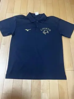 MIZUNO 中京大学 ポロシャツ 体育会 Lサイズのサムネイル
