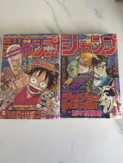 週刊少年ジャンプ 1997年34号 ONE PIECE新連載号 復刻版 - メルカリ