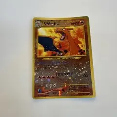 2025年最新】リザードンrの人気アイテム - メルカリ