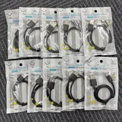 USB Type-Cケーブル 10本セット SM-09A