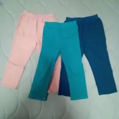 長ズボン 3色セット 95サイズ