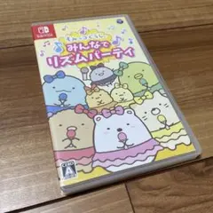 すみっコぐらし みんなでリズムパーティ