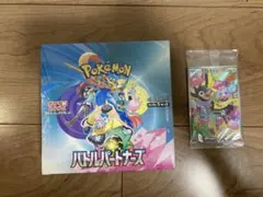 バトルパートナーズ シュリンク付きBOX プロモ付き　リーリエファイル