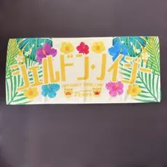 2026年最新】阪神 タオル そらそうよの人気アイテム - メルカリ