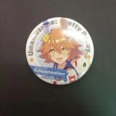 ウマ娘 キャラバッジ 缶バッジ マチカネフクキタル　vol.4