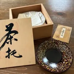 ジブリパーク 練りこみ皿 まっくろくろすけ クロスケ 木箱入り 16cm