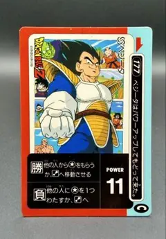 ドラゴンボール PPカード 5弾 ミニコロ版No.177 ベジータ - メルカリ