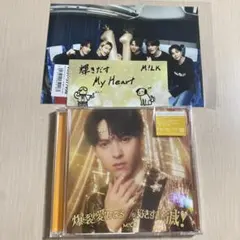 M!LK 爆裂愛してる/好きすぎて滅！ 吉田仁人盤 ステッカー