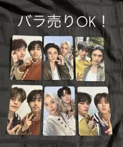 【バラ売りOK！】straykids stay 4期 ユニット トレカ