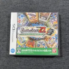 バトルスピリッツデジタルスターター