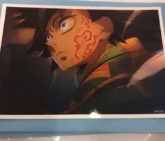 冨岡義勇　無限城編場面写ブロマイド