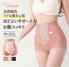 ヴェーミア ショーツ